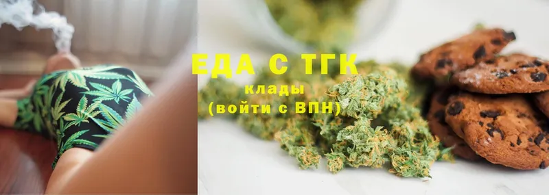 Canna-Cookies марихуана Любань