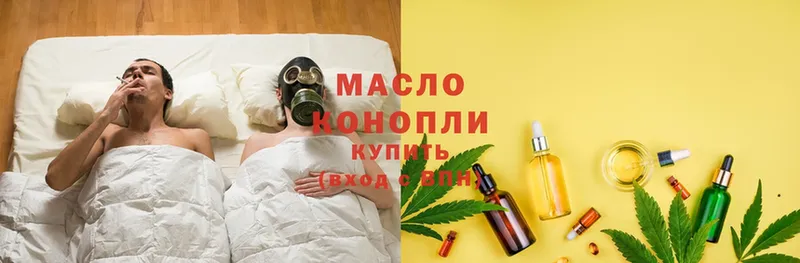 ТГК Wax Любань